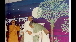 PT MALLIKARJUN MANSUR 75 TH BIRTHDAY SPEECH BY PT BHIMSEN JOSHI