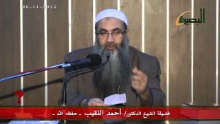 صورة مسائل في العقيدة