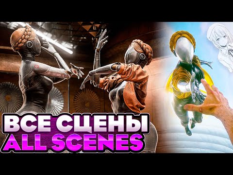 All Robot Twins Scenes Atomic Heart 2023 ( + BONUS )