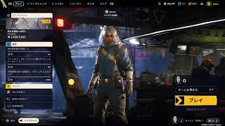 やすーのARC Raiders　その12
