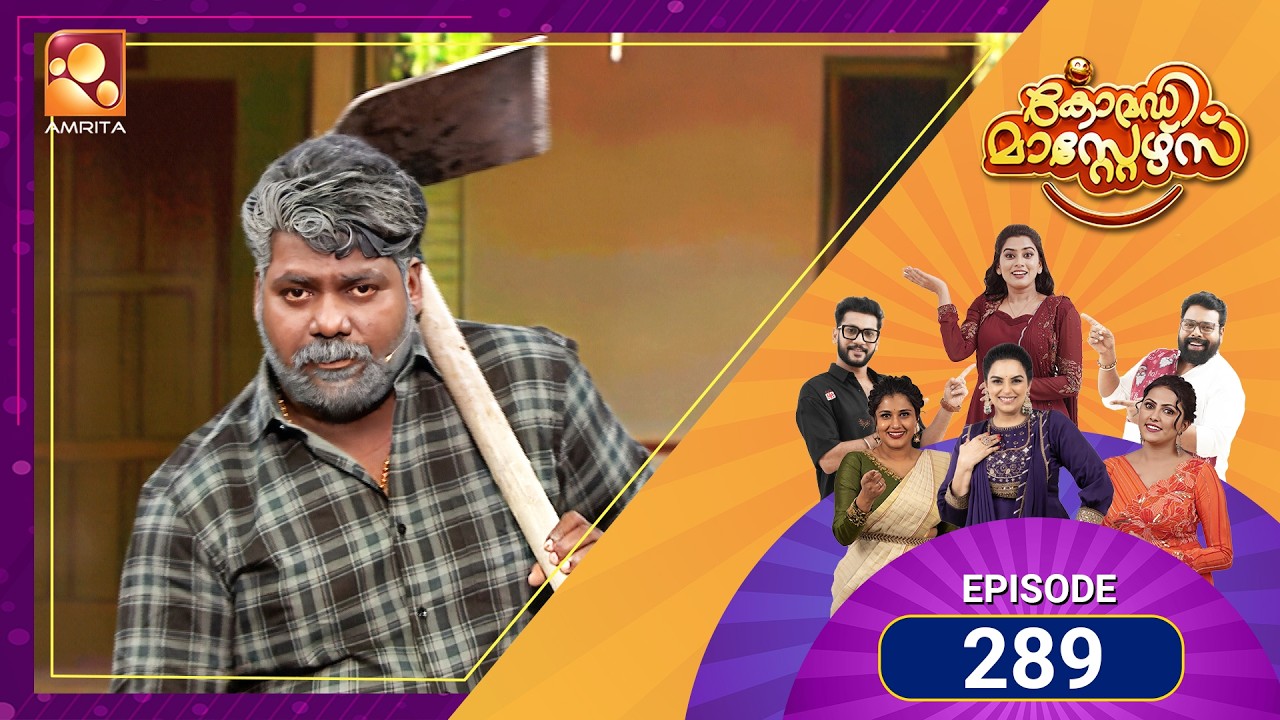 Comedy Masters | Epi 289 | Shiva Parvathy Thiruvathira Team | Mon–Wed @ 9 PM | Amrita TV