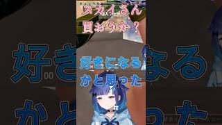 野良VCにときめくちょろいこかげんぬ【ぶいすぽっ！／紡木こかげ】 #切り抜き #valorant