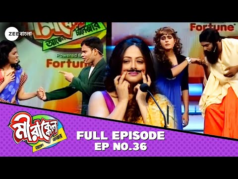 Mirakkel Akkel Challenger Season 8, Episode 36 Mirakkel Akkel Challenger Season 8, Episode 36