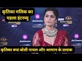 Kritika Malik क्या बोली Payal और Armaan के Divorce पर Kritika Malik FIRS