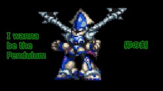 【超長編アイワナ】I wanna be the Pendulum 卯の刻【実況】