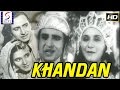 खानदान l Khandan l Superhit Hindi Classic Movie l Pran, Noorjahan, Ghulam Mohammed l 1942