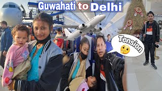 Guwahati to Delhi Flight Vlogs Assamese Video 2023 #dulraj_axom @TheAs22Vlog