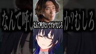 37歳どぐらと気まずい合コンみたいな会話をする一ノ瀬うるは　#一ノ瀬うるは #どぐら #花芽すみれ #shaka #猫麦とろろ #ぶいすぽっ #ぶいすぽ #切り抜き #vtuber
