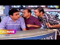 Nattu Kaka Aur Bagha Ne Diya Jethalal Ke Dukh Mai Sath FULL MOVIE Taarak Mehta Ka Ooltah Chashmah