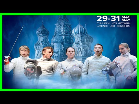 2015 Moscow Men Sabre Grand Prix - Piste Green