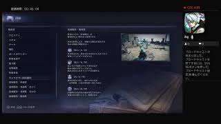 ウコモレア[ナイトレイン]