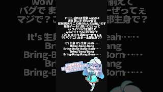 #bbbbダンス #coversong #cover #歌ってみた #新人歌い手 #現役高校生 #歌い手 #マッシュル #歌っちゃ王
