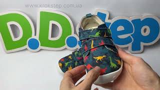 D.D.Step Кеди C086-52562A Bermuda Blue Barefoot