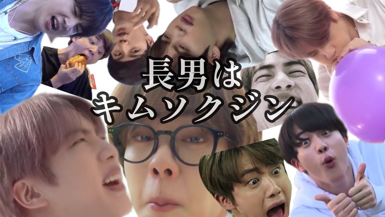 #bts 【BTS 日本語字幕】やっぱり、キムソクジンでしょ‼️😎