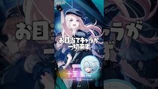 【切り抜き】引きはいいんだ、、なぜ、、天井、、 #ホロライブ #VTuber #shorts