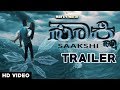 Saakshi Trailer Saakshi Kannada Movie Trailer Nakul Sheela Prasad P J V Praveen