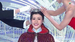 Miss Hong Kong 2025 - Crowning Moment | Stacey Chan (陳詠詩)