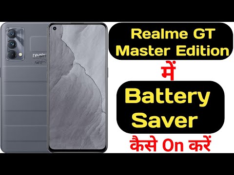 How to on battery saver in Realme GT Master Edition || Realme GT Master Edition battery saver ||
