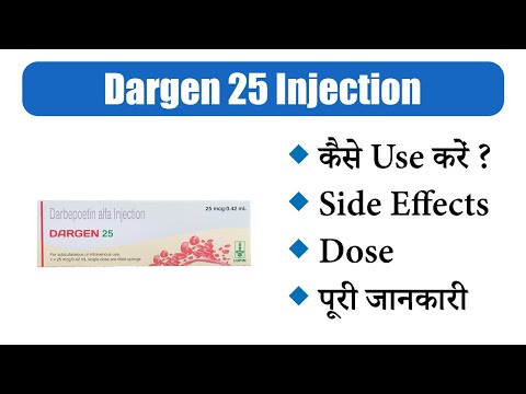 Dargen 40 Mg Injection