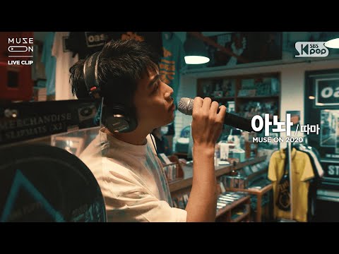 Video thumbnail for 아놔 (Wait)
