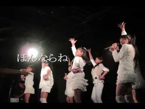 『ほんならね』 フルPV　（SakuLove #sakulove ）