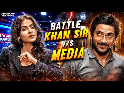 Battle: Khan Sir v/s Media | Purav Jha