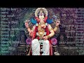Nonstop Ganpati Dj Remixes Latest Song 2018 Ganpati Bappa Morya Includes Multiple Dj Remixes