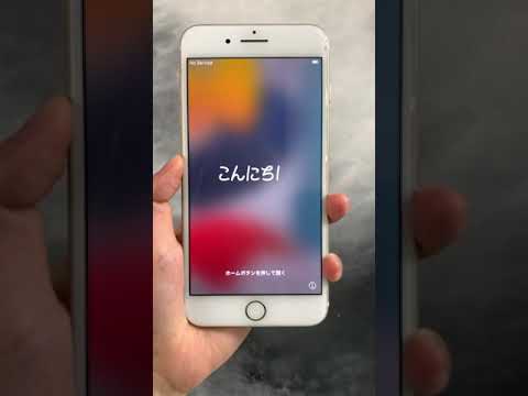 iOS 15 リーク: Apple のアップデートでファンも注目