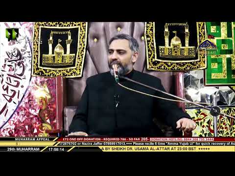 02 Majlis - Maulana Nusrat Abbas Bukhari -  29th Muharram 1442 - 18th Sep 2020