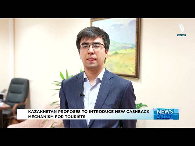 Новый механизм туристского кэшбэка предлагают в Казахстане
