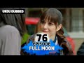 Full Moon | Pura Chaand Episode 76 in Urdu Dubbed | Dolunay