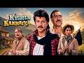 Kishen Kanhaiya 1990 Anil Kapoor Ki Superhit Blockbuster Movie Madhuri Dixit Shilpa Shirodkar