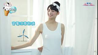 Download lagu 嬪婷 2019SS 冰牛奶背心 mp3 Download lagu 嬪婷 2019SS 冰牛奶背心 mp3