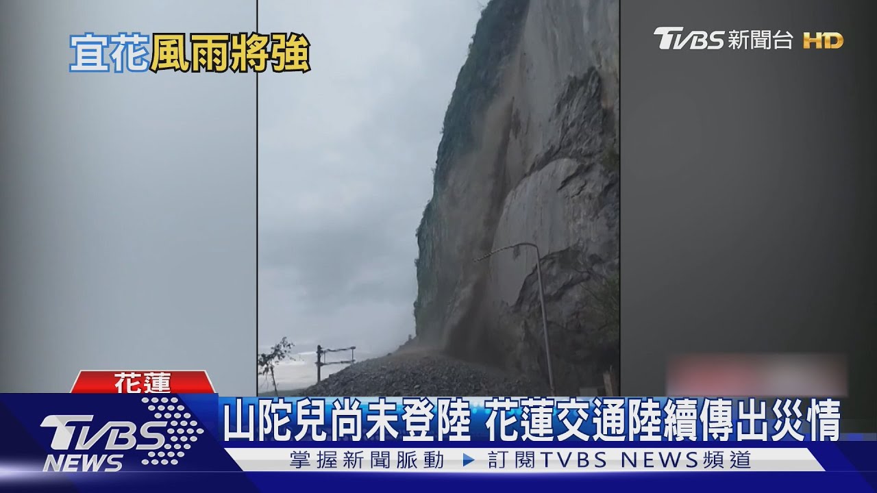 颱風「山陀兒」來襲!賞鯨船緊急停航避險 高屏嚴防強風豪雨