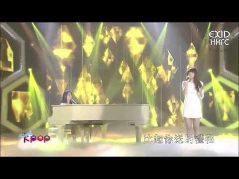 [繁體中文] Dasoni (EXID) - Said so often