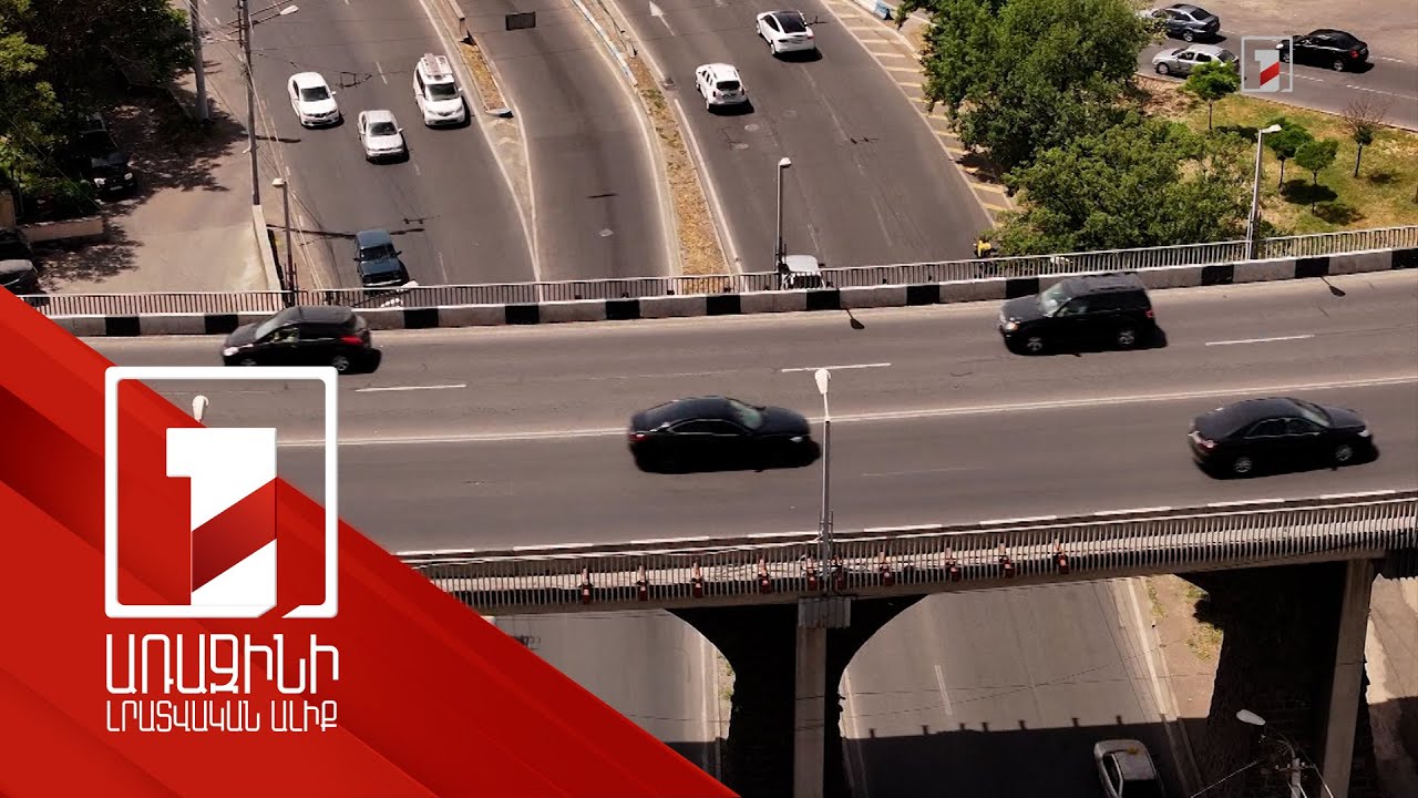 Ավտոապահովագրության շուկայի ազատականացման մեկ տարվա արդյունքը