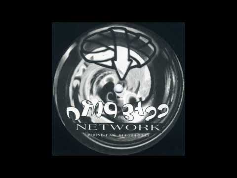 Drop Bass Network 015 - One Day In The Woods - B3 - Mooses On Acid - Untitled