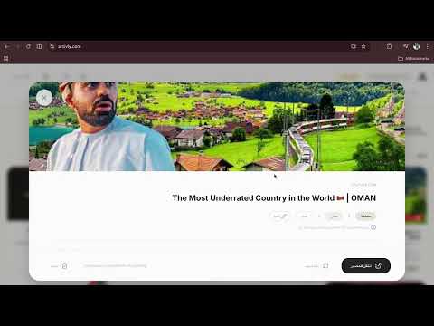 Item video thumbnail