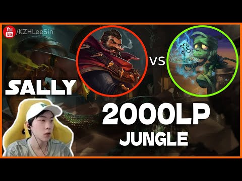 🔴 Sally Graves vs Amumu Jungle (2000 LP Jungle) - Sally Graves Guide
