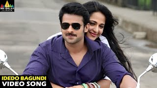 Mirchi Songs | Idedo Bagundi Video Song | Latest Telugu Video Songs | Prabhas, Anushka