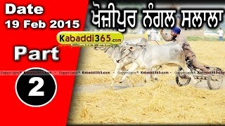 Khojipur Nangal Salala (Jalandhar) Ox Race  2015 Part 1