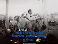 YA DIKSHA BHUMI VAR