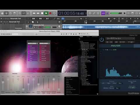 VSL BBO (Ganymede) Test