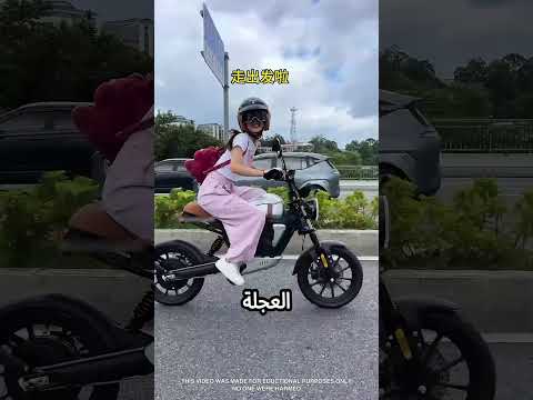 بتشتري موتسيكل جديد بس بتحصل مشكلة #viral