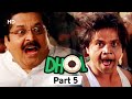 Dhol - Superhit Bollywood Comedy Movie - Part 05 - Rajpal Yadav - Sharman Joshi - Kunal Khemu