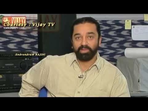 Actor Kamal Haasan Talks About Superstar Rajinikanth - Rajinifans.com