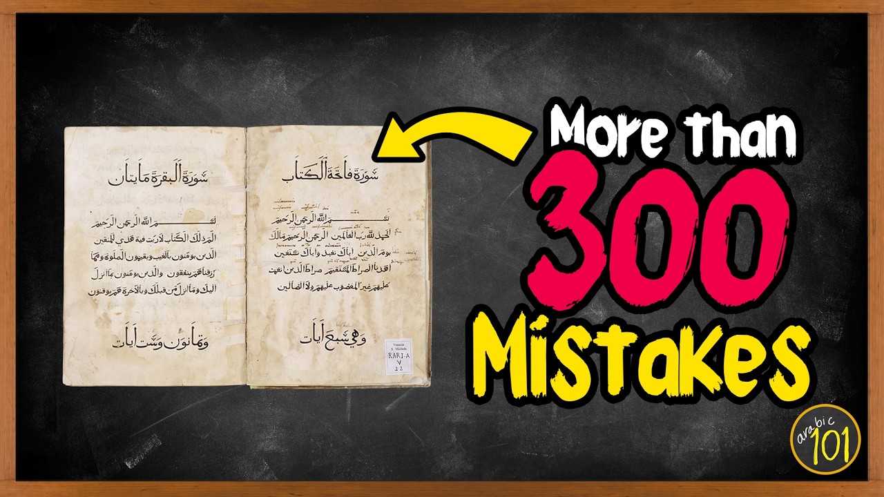 Is The Quran REALLY Preserved? | Arabic10
