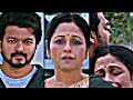 Soul Of Varisu Amma Song Varisu Movie WhatsApp Status