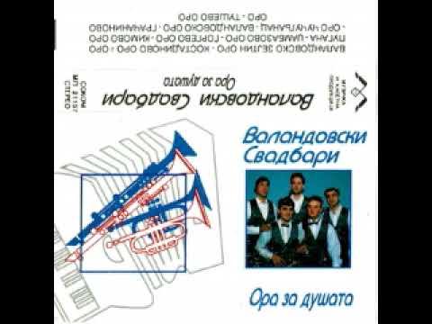 Валандовски свадбари - Костадиново оро