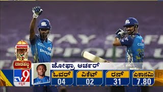 IPL 2020, RR vs MI : Rajasthan Royals win by 8 wickets